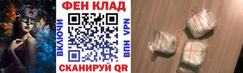 маркетплейс состав Темрюк АМФЕТАМИН Розовый