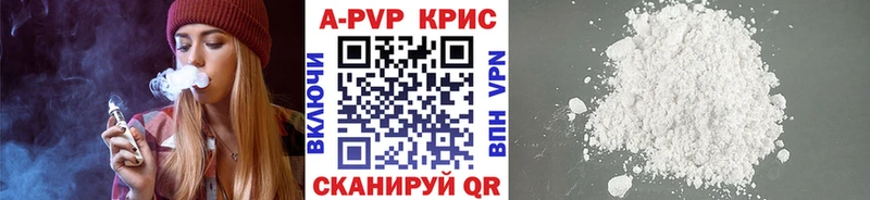 наркотики  блэк спрут tor  A PVP СК КРИС  Темрюк 