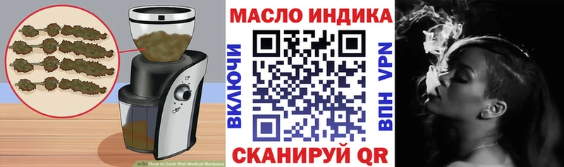 наркошоп Темрюк блэк спрут вход Cannafood марихуана