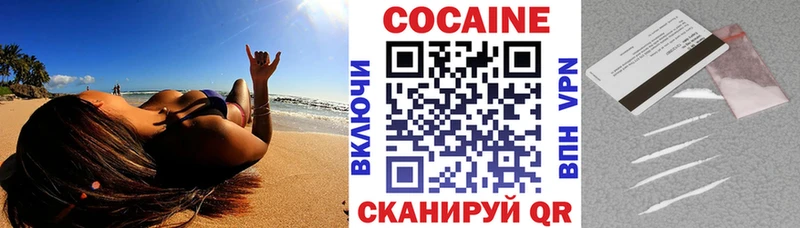 КОКАИН 97% Темрюк