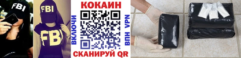 Cocaine Боливия  магазин    Темрюк 