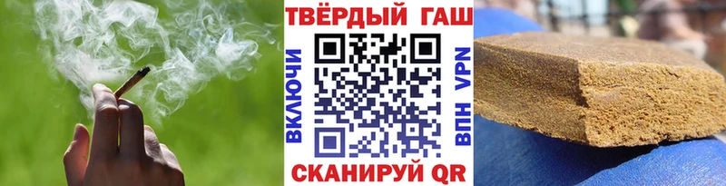 Гашиш 40% ТГК  Темрюк 