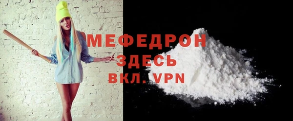 таблы Арсеньев