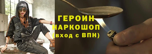 героин Балабаново