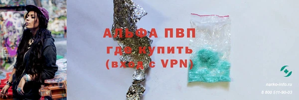 apvp Баксан