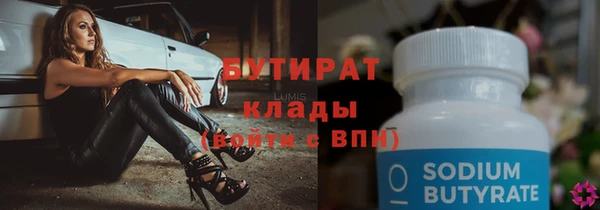 apvp Баксан