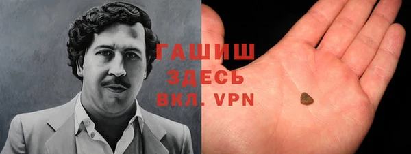 героин Балабаново
