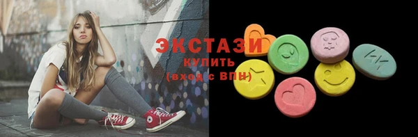 стафф Армянск