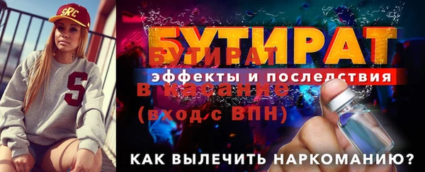 apvp Баксан