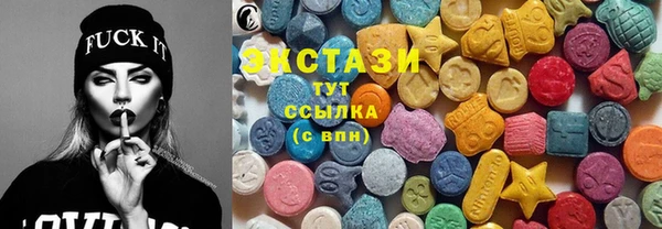 стафф Армянск
