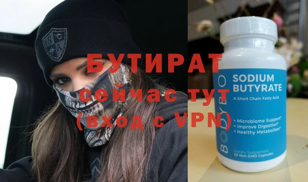 героин Балабаново