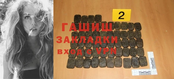 дживик Балахна