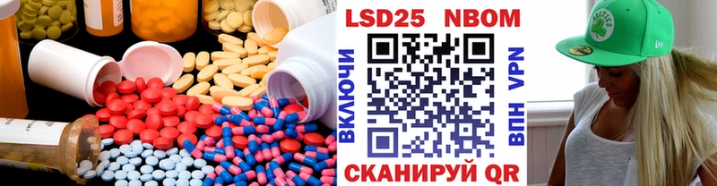 LSD-25 экстази ecstasy  Темрюк 