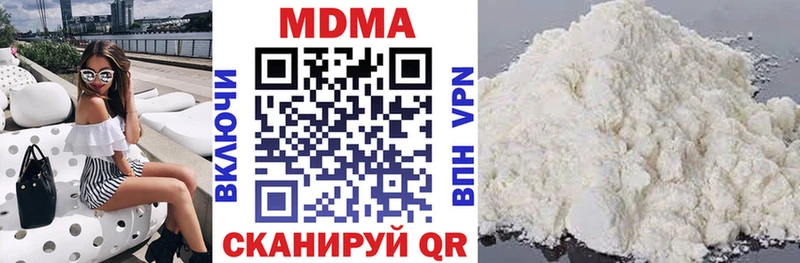 МДМА VHQ  наркошоп  Темрюк 