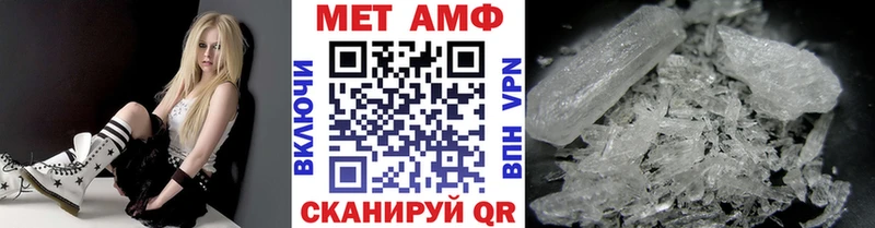 МЕТАМФЕТАМИН пудра купить наркотик Темрюк
