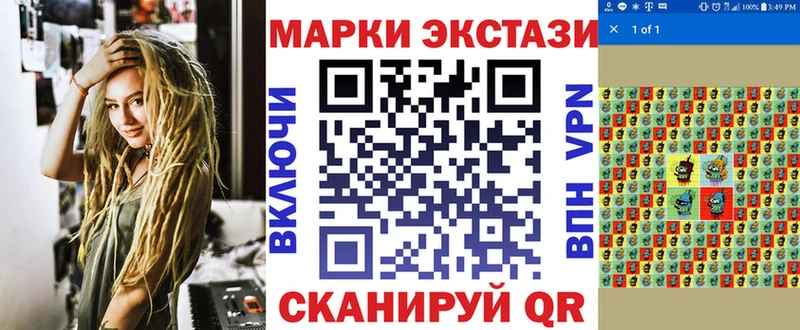 darknet клад  Темрюк  Марки N-bome 1500мкг 