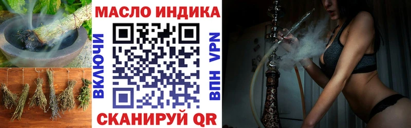купить наркоту  Темрюк  Дистиллят ТГК вейп 
